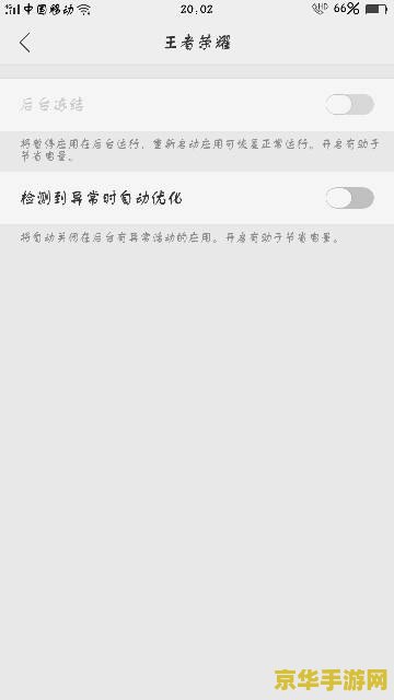 oppoa57怎么录王者荣耀 OPPO A57录制王者荣耀精彩瞬间