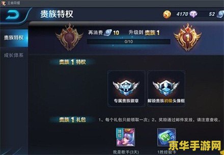 qb怎么充苹果王者荣耀 QB充值苹果王者荣耀全攻略