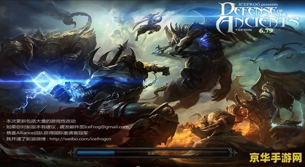 dota英雄故事 DOTA英雄传奇：英勇与荣耀的交织