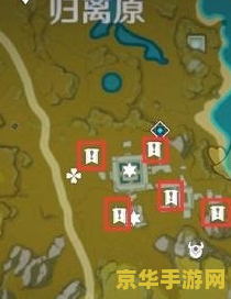 原神宝藏归离6个 原神宝藏归离6个：探索与解谜的奇幻之旅