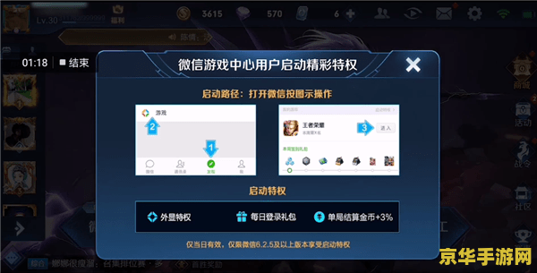 qq王者荣耀金币怎么得到 QQ王者荣耀金币获取攻略