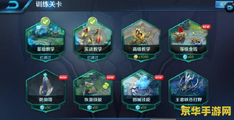 qq王者荣耀金币怎么得到 QQ王者荣耀金币获取攻略