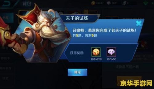 防御塔持续攻击英雄的伤害特点是 防御塔持续攻击英雄的伤害特点分析 防御塔持续攻击英雄的伤害特点是 防御塔持续攻击英雄的伤害特点分析
