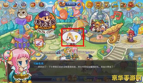 洛克王国鬼雾 洛克王国鬼雾:迷雾之下的奇幻冒险 洛克王国鬼雾 洛克王国鬼雾:迷雾之下的奇幻冒险