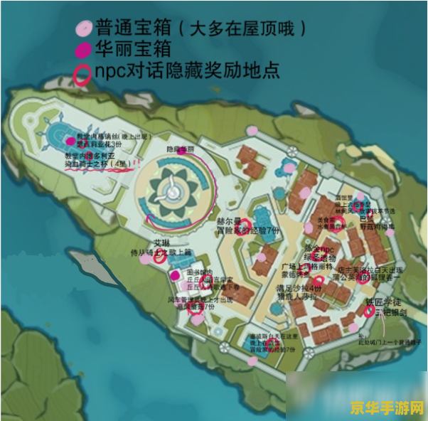 原神蒙德城隐藏华丽宝箱位置 原神蒙德城隐藏华丽宝箱探索指南 原神蒙德城隐藏华丽宝箱位置 原神蒙德城隐藏华丽宝箱探索指南