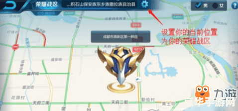 qq王者荣耀头衔怎么弄 QQ王者荣耀头衔系统详解
