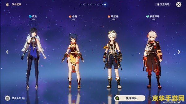 原神掣电树怎么找不到 原神掣电树探索指南：揭秘隐藏深处的自然之力