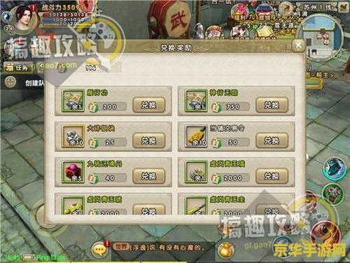 九阴真经神行无踪怎么获得 九阴真经神行无踪：探索与修炼的无尽之旅