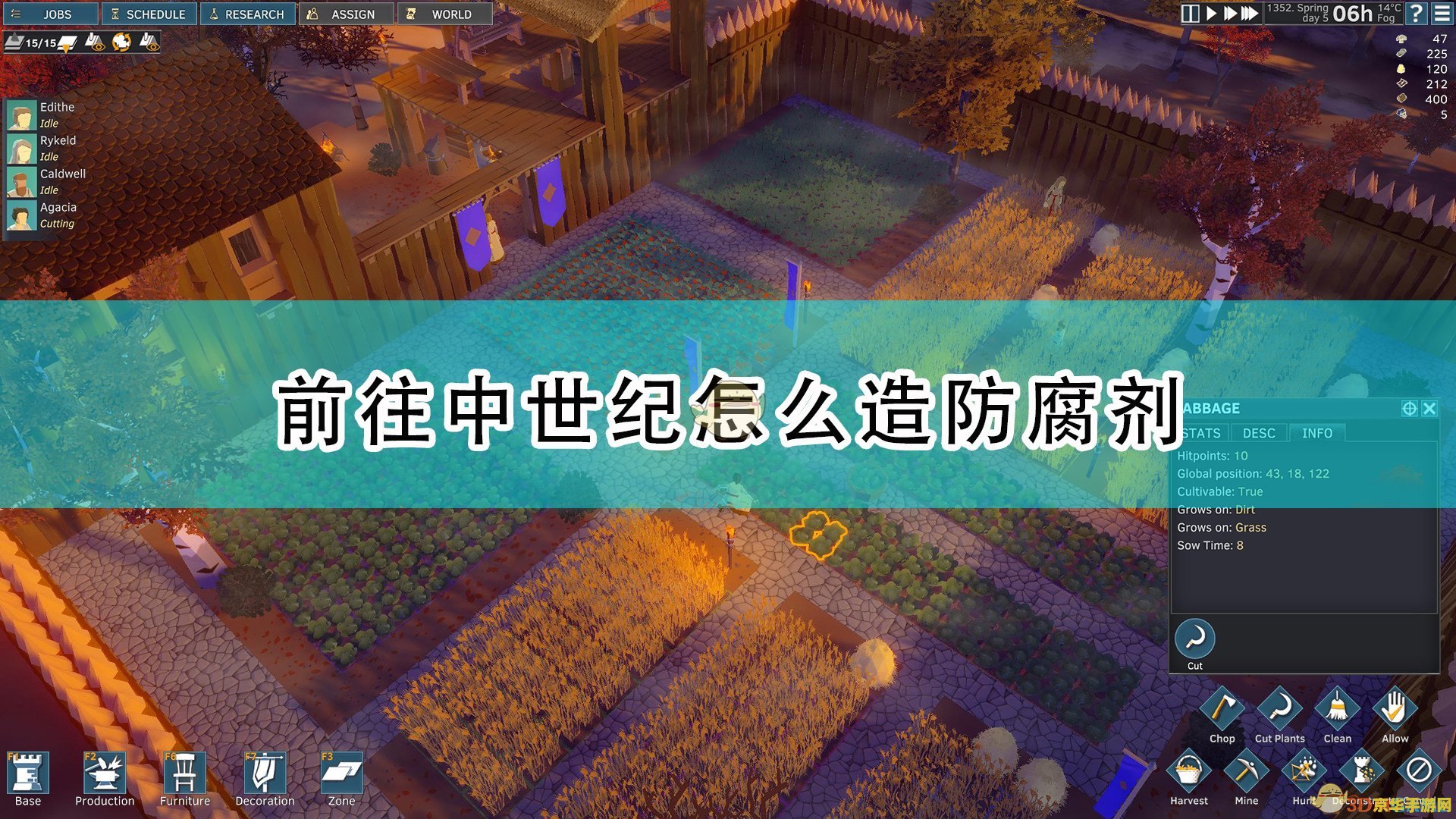 模拟人生中世纪攻略 模拟人生：中世纪生存指南