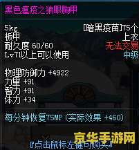 缔造者装备选择 缔造者装备选择指南