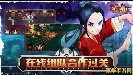 坎公骑冠剑特灵魂手点 坎公骑冠剑特灵魂手点：探索游戏世界的深度与魅力