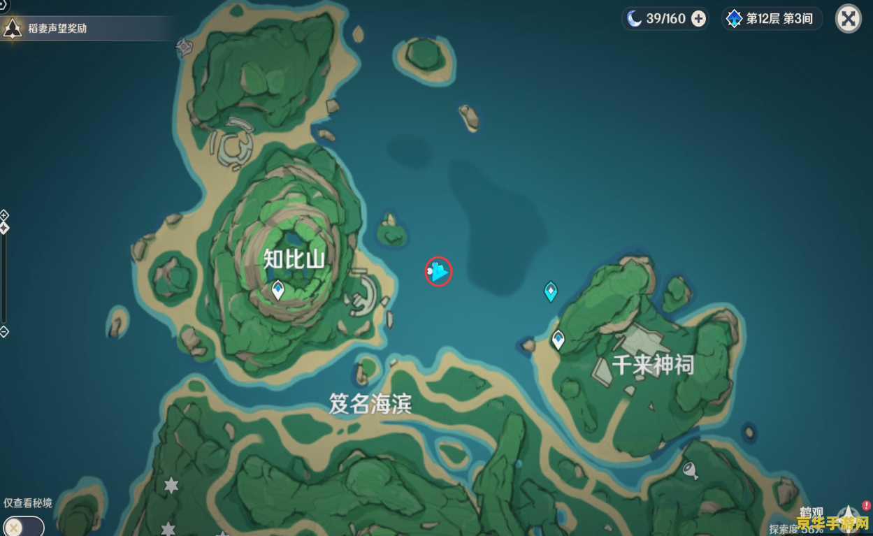 原神三颗如星的宝珠位置 原神三颗如星的宝珠位置探索