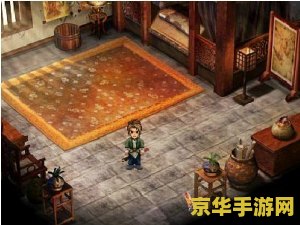 仙剑奇侠传2无敌版 仙剑奇侠传2无敌版:重温经典,探索无尽的仙侠世界 仙剑奇侠传2无敌版 仙剑奇侠传2无敌版:重温经典,探索无尽的仙侠世界