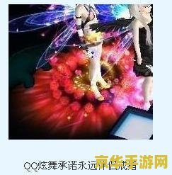 炫舞戒指情侣图 炫舞戒指情侣图：舞动浪漫，闪耀指尖的爱意