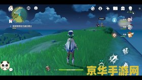 原神留影模式怎么结束 原神留影模式操作指南