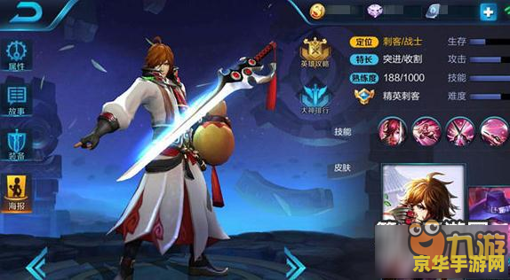 s7王者荣耀李白怎么练好 王者荣耀李白修炼手册：从入门到精通