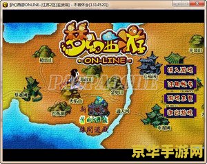 神剑情天2 神剑情天2:武侠世界的奇幻冒险 神剑情天2 神剑情天2:武侠世界的奇幻冒险