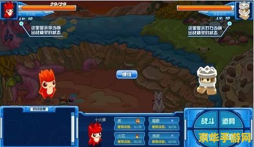 赛尔号鱼龙王刷什么 赛尔号鱼龙王:培养策略与战斗技巧 赛尔号鱼龙王刷什么 赛尔号鱼龙王:培养策略与战斗技巧