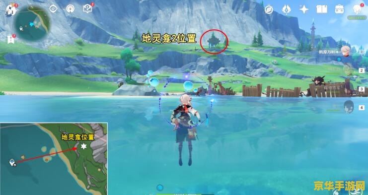 原神璃月冥神岛地灵龛位置 原神璃月冥神岛地灵龛位置探索