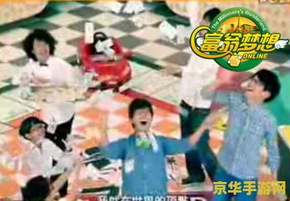 星猫大富翁小游戏 星猫大富翁:梦想与财富的奇幻之旅 星猫大富翁小游戏 星猫大富翁:梦想与财富的奇幻之旅