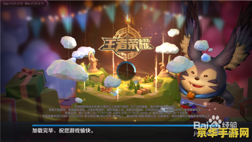 王者荣耀峡谷夺宝怎么进入 王者荣耀峡谷夺宝探险指南