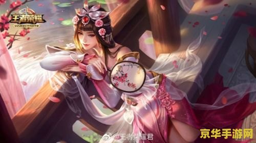 王者荣耀甄姬镇皮肤怎么获得 王者荣耀甄姬镇皮肤获取攻略及皮肤特色分析