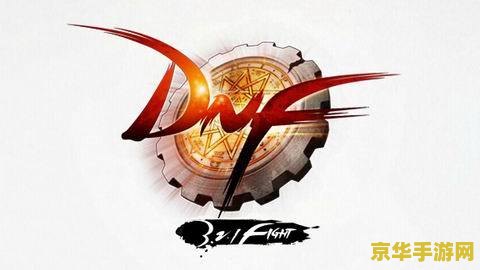 dnf拳套掌握 DNF拳套掌握：格斗之王的秘密武器
