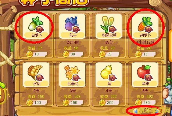 洛克王国可爱牛牛 洛克王国可爱牛牛:牧场冒险与奇幻之旅 洛克王国可爱牛牛 洛克王国可爱牛牛:牧场冒险与奇幻之旅