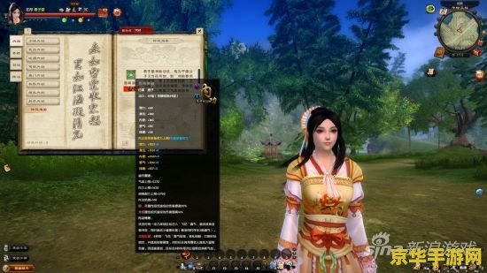 九阴真经 君子堂 九阴真经中的君子堂：武侠世界的文化瑰宝