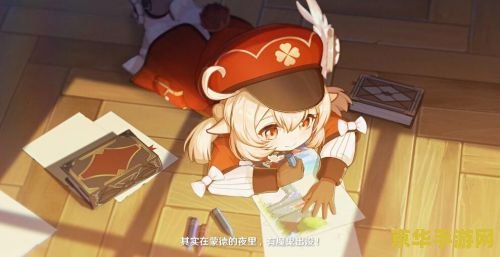 原神明日方舟可莉事件图片 原神与明日方舟联动：可莉事件深度解析