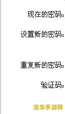 梦幻西游怎么改密码 梦幻西游密码修改指南 梦幻西游怎么改密码 梦幻西游密码修改指南