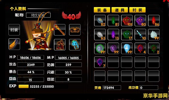 造梦西游2五毒兽 &lt;h3&gt;造梦西游2五毒兽：神秘与力量的完美结合&lt;/h3&gt;