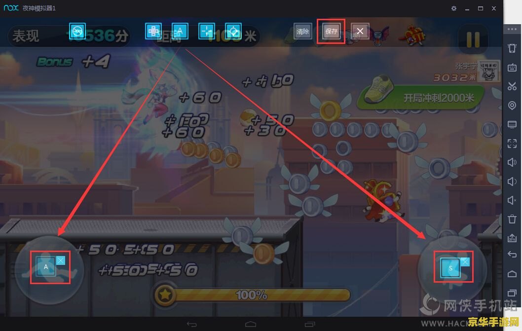 夜神模拟器王者荣耀怎么更新 &lt;h3&gt;夜神模拟器王者荣耀更新指南&lt;/h3&gt;