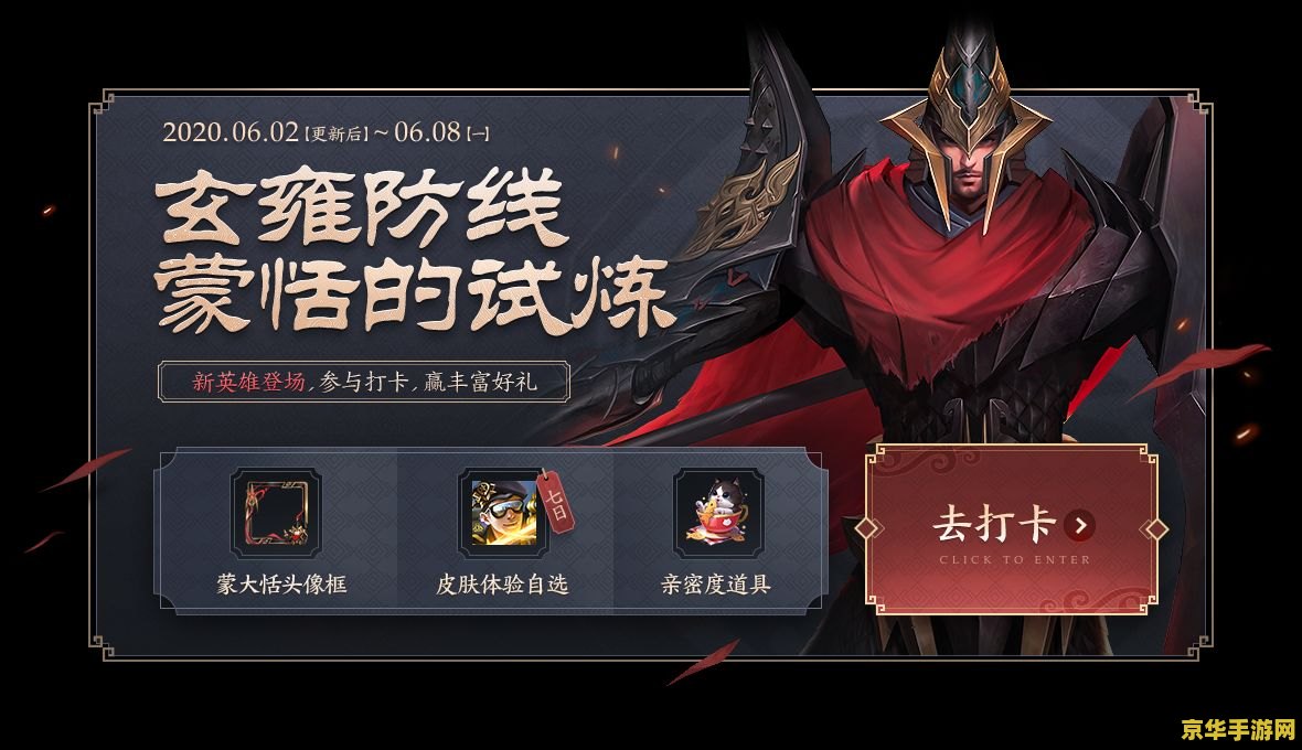 夜神王者荣耀怎么更新 夜神王者荣耀：探索游戏更新的奥秘