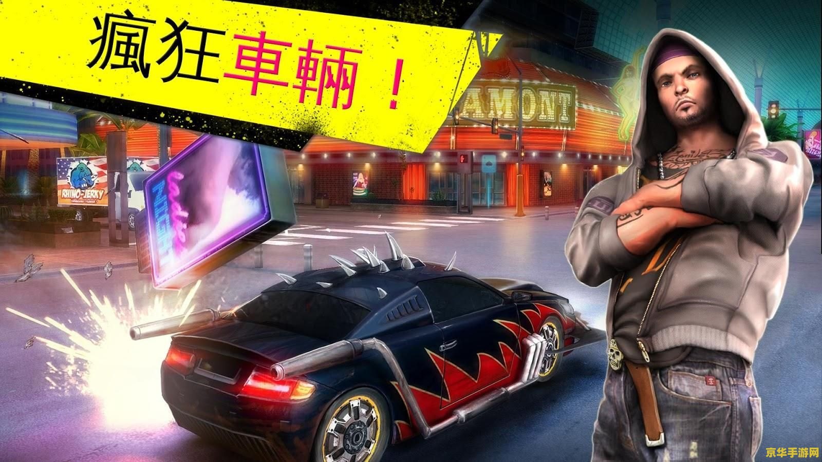 孤胆车神:维加斯 孤胆车神：维加斯——都市犯罪风云再起