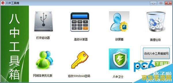 东方风神录修改器 东方风神录游戏修改器深度解析