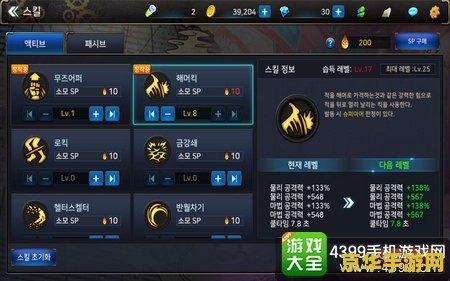 dnf气功师加点 DNF气功师加点策略详解