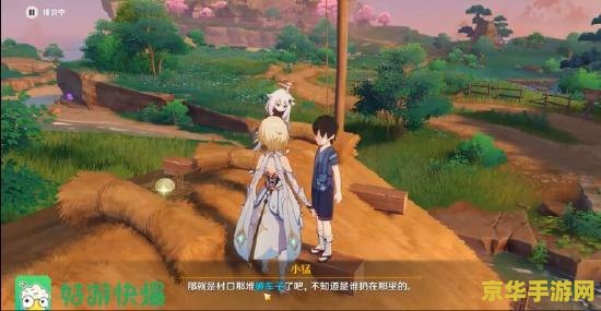 原神寻找线索井口的闭锁钥匙 原神探索揭秘：寻找线索，解锁井口之秘