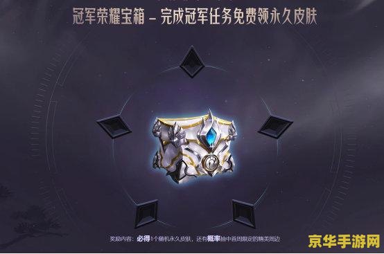 lol雪花 LOL中的雪花盛宴：冬季限定活动与游戏内新元素解析