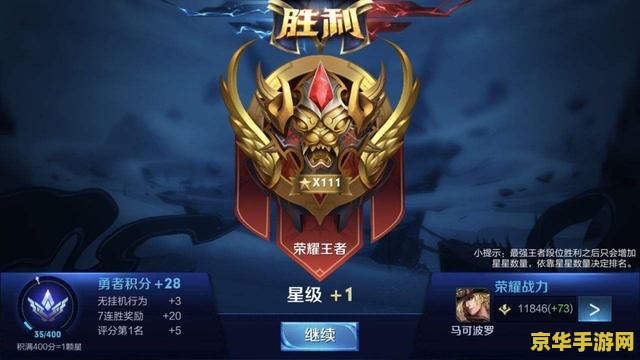 怎么藏王者荣耀 王者荣耀游戏策略与隐藏技巧