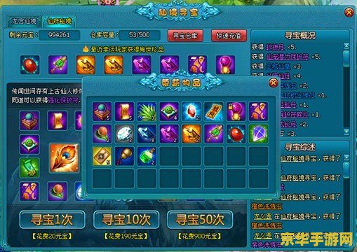 原神里面的炼武秘境具体在哪里 原神炼武秘境探索指南