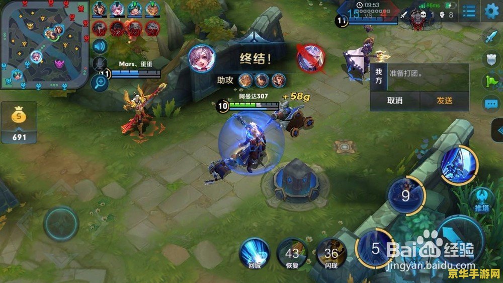 怎么打开王者荣耀打字 王者荣耀游戏内打字交流全攻略
