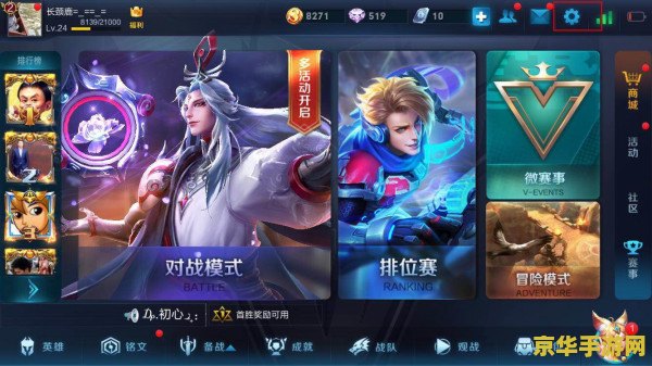怎么打王者荣耀听歌 王者荣耀中畅享音乐，游戏与音乐的完美融合