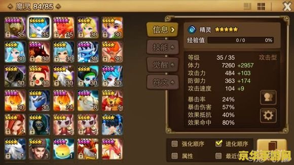 dnf怎么上不去 DNF登录问题解析：探索游戏背后的技术难题