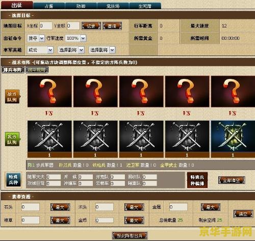 丝路英雄新手入门的第一个任务是? 丝路英雄新手入门：探索未知，开启冒险之旅
