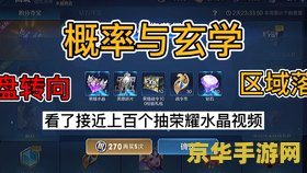 王者荣耀生日礼包领取 王者荣耀生日礼包领取全攻略