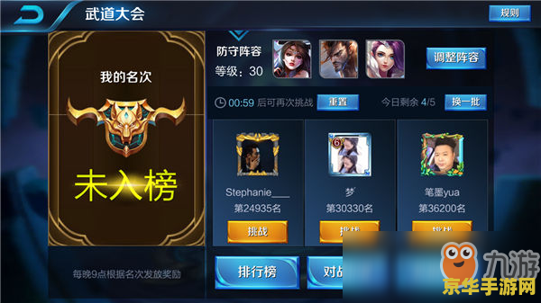 怎么获取钻石王者荣耀 王者荣耀：揭秘钻石获取之道
