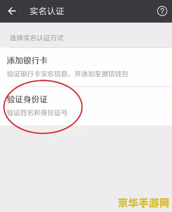 怎么借王者荣耀微信号 王者荣耀微信号借用指南