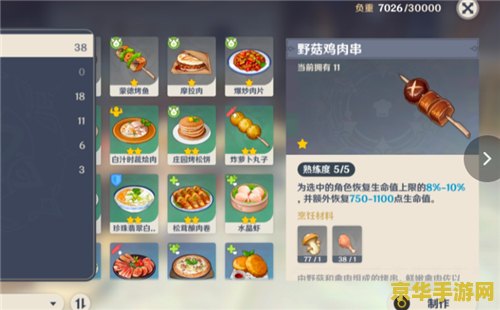 原神供奉血斛的墓碑位置 原神供奉血斛的墓碑位置探索