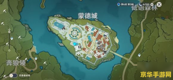 原神慕风蘑菇怎么找 原神慕风蘑菇寻找指南